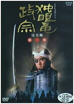 楽天市場】大河ドラマ 独眼竜政宗dvdの通販 