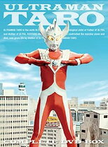 楽天市場】ウルトラマンタロウ完全復刻版の通販