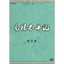 楽天市場】NHK大河ドラマ総集編DVD 元禄太平記の通販