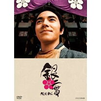 楽天市場】林遣都 2ch（CD・DVD）の通販