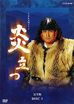 楽天市場】dvd nhk大河ドラマ 炎立つ 完全版 全9巻セットの通販