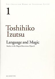 【中古】THE COLLECTED WORKS OF TOSHIHIKO IZUTSU〈Vol.1〉Language and Magic:Studies in the Magical Function of Speech