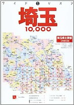 楽天市場】ワイドミリオン 東京市街道路地図の通販
