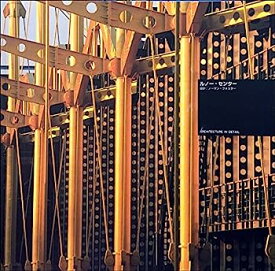 【中古】【非常に良い】ルノー・センター (Architecture in detail)