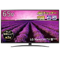 楽天市場】lg 65v型 4kチューナー内蔵液晶テレビの通販
