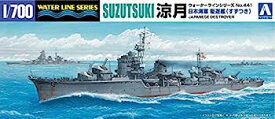 【中古】（非常に良い）青島文化教材社 1/700 ウォーターラインシリーズ 日本海軍 駆逐艦 涼月 プラモデル 441
