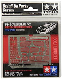 【中古】タミヤ 1/24 ディテールアップパーツシリーズ No.16 フェラーリ FXX エッチングパーツセット プラモデル用パーツ 12616