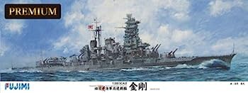 フジミ模型 350 艦船モデルSPOTシリーズ 旧日本海軍高速戦艦 金剛 プレミアム