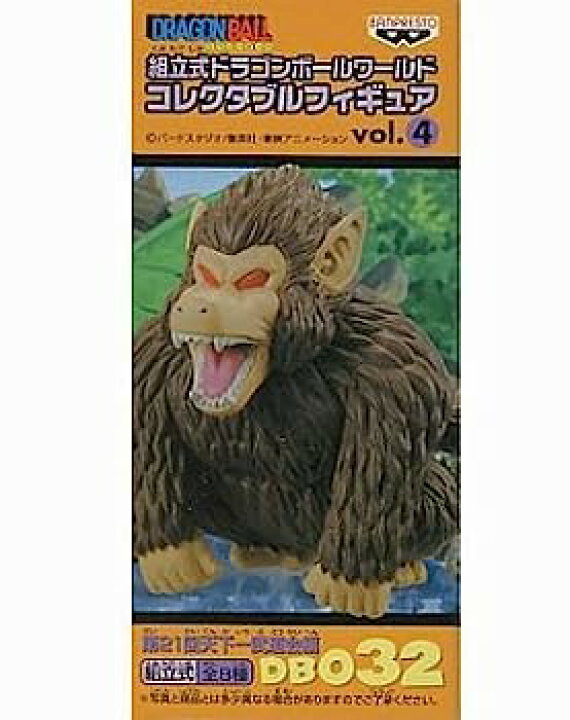 楽天市場】【中古】（非常に良い）組立式ドラゴンボールワールド 