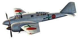 【中古】ハセガワ 1/72 日本陸軍 三菱 キ46 百式司令部偵察機 II型 緑十字 プラモデル 02185