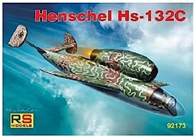 【中古】RSモデル 1/72 ヘンシェル HS-132C w/HeS011 「92173」 プラモデル