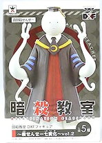 楽天市場】殺せんせー フィギュアの通販