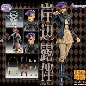 【中古】（非常に良い）超像可動 岸辺露伴 Ver.2 Black（ジョジョ展 東京限定品）