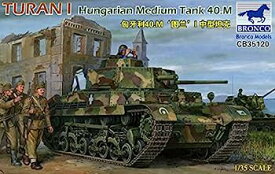 【中古】ブロンコモデル 1/35 ハンガリー軍 40Mトゥラーン1中戦車 プラモデル CB35120
