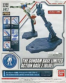 【中古】（非常に良い）ガンダムベース限定 アクションベース 2 [ブルー]