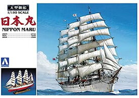 【中古】（非常に良い）青島文化教材社 大型帆船 No.01 1/150 日本丸