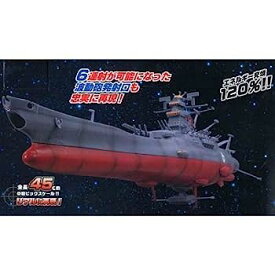 【中古】（非常に良い）宇宙戦艦ヤマト 復活編 スーパーメカニクス ヤマト