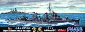 【中古】（非常に良い）フジミ模型 1/700 特シリーズ No.36 日本海軍駆逐艦 雪風 1945年 プラモデル 特36