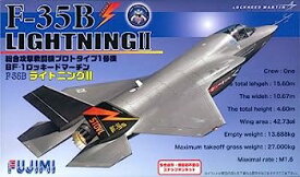 【中古】フジミ模型 1/72 バトルスカイシリーズ F-35BライトニングII STOVL BSK-2