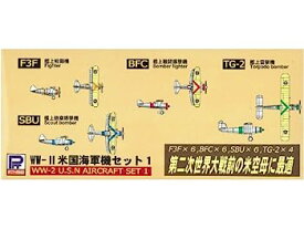 【中古】（非常に良い）ピットロード 1/700 アメリカ海軍機I S22