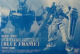 【中古】（非常に良い）PG 1/60 MBF-P03 ガンダムアストレイ ブルーフレーム プラモデル（プレミアムバンダイ限定）