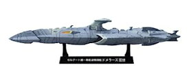 【中古】（非常に良い）コスモフリートスペシャル 宇宙戦艦ヤマト2199 ゼルグート級一等航宙戦闘艦ドメラーズIII世 約170mm PVC製 塗装済み完成品フィギュア