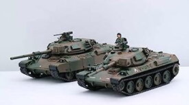 【中古】フジミ模型 1/76スペシャルワールドアーマーシリーズ No.23 陸上自衛隊74式戦車(改) プラモデル SWA23