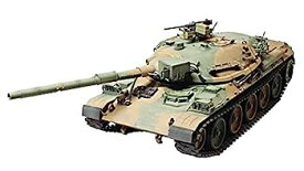 【中古】アスカモデル 1/35 陸上自衛隊 74式戦車 改 (G) プラモデル 35-045