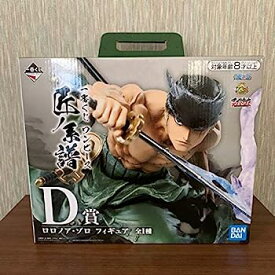 【中古】（非常に良い）バンプレスト 一番くじ ワンピース 匠ノ系譜 D賞 ロロノア・ゾロ フィギュア