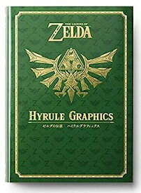 【中古】ゼルダの伝説 30周年記念書籍 第1集 THE LEGEND OF ZELDA HYRULE GRAPHICS :ゼルダの伝説 ハイラルグラフィックス