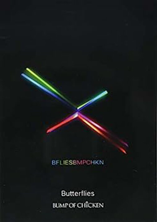 楽天市場】【中古】【非常に良い】バンド・スコア BUMP OF CHICKEN 