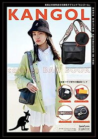 【中古】KANGOL camera BAG BOOK (ブランドブック)