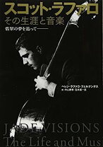 楽天市場】スコット・ラファロ その生涯と音楽の通販