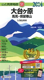 【中古】山と高原地図 大台ヶ原 高見・倶留尊山 (登山地図 | マップル)