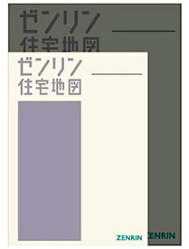 【中古】高槻市1(南部)〔A4〕 202002—[小型] (ゼンリン住宅地図)