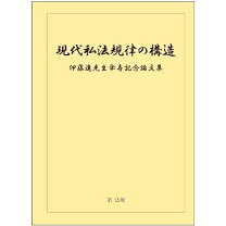 楽天市場】傘寿（本・雑誌・コミック）の通販