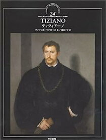 【中古】ティツィアーノ (イタリア・ルネサンスの巨匠たち—ヴェネツィアの画家)