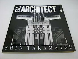 【中古】GAアーキテクト (09) 高松伸—世界の建築家 (GA ARCHITECT Shin Takamatsu)
