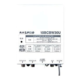 【中古】マスプロ電工 4K8K衛星放送対応 CATV・BS・CSブースター 上り増幅 10BCBW30U-B