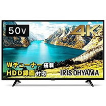 楽天市場】アイリスオーヤマ 55型 4k対応 液晶テレビ 55ub10p 裏番組 