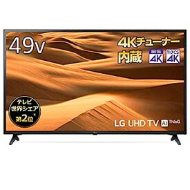 【中古】LG 49V型 4Kチューナー内蔵 液晶テレビ Alexa搭載 ドルビーアトモス 対応 TV 49UM7100PJA