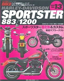 【中古】ハイハ゜ーハ゛イク VOL.13 Harley‐Davidson Sportster—883/1200 (News mook—ハイパーバイク) (NEWS mook バイク車種別チューニング&ドレスア