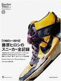 【中古】Sneaker Tokyo vol.2 “Hiroshi Fujiwara”