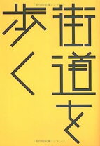 楽天市場】は はぴねすくらぶ お散歩ロードの通販