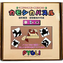 楽天市場】pygliシリーズの通販
