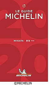 【中古】ミシュランガイド新潟2020特別版