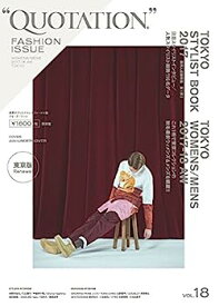【中古】QUOTATION FASHION ISSUE VOL.18 2017-18AW