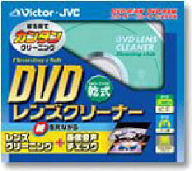 【中古】（非常に良い）Victor DVDレンズクリーナー(乾式) [CL-DVDLA]