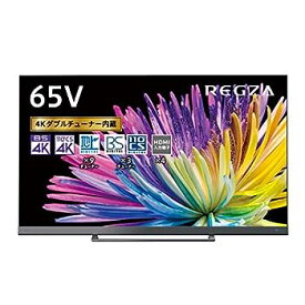 【中古】（非常に良い）レグザ 65V型 4K 液晶テレビ 65Z740X 4Kチューナー内蔵 外付けHDD タイムシフトマシン対応 (2020年モデル)