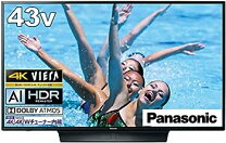 楽天市場】panasonic tv hx850 th43の通販